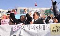 [포토] 탈북자 강제송환 반대한다