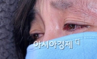 [포토] 눈물의 호소