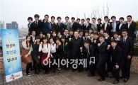 CJ GLS, 동계 인턴십 수료식 