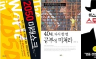 [BOOK]2월 넷째주 신간 소개