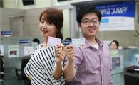신한카드, 'S20 체크카드' 50만 돌파기념 이벤트 