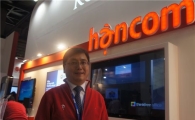 [MWC2012]한컴, 소니-HTC와 미팅..글로벌 공략 속도