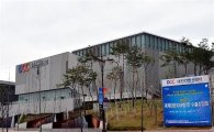 대전컨벤션센터, 국제치과기공학술대회 유치