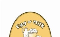 뚜레쥬르 가면 달걀·우유가 단돈 '500원!'