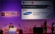 [포토]갤럭시S2, 올해 최고 스마트폰상 수상