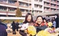 전효성 졸업사진…"미소천사서 청순미녀로!"