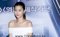 배우 전지현, 결혼 공식 발표