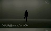 SM Entertainment unveils new teaser video of EXO-M, EXO-K