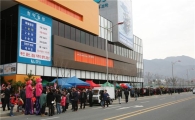 '부산의 판교' 양산신도시가 '들썩인다'