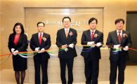 한국투자증권, 압구정PB센터 새 단장 