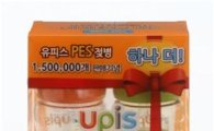 롯데마트, '베이비 페어' 진행..출산·육아용품 30% 할인