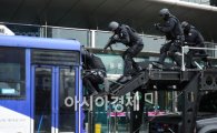 [포토] 테러범 진압하는 경찰특공대