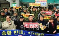 [포토] 계속되는 탈북자 북송 반대 집회