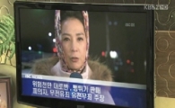 <선녀가 필요해>, 볼 만한 시트콤이 나왔다