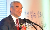 [포토]축사하는 최광식 장관