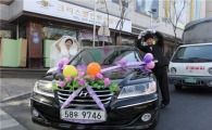 [포토] 결혼하는 갤러리아백화점 직원들은 웨딩카 ‘공짜’