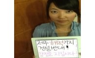 김지윤 "해군의 마녀사냥·· 왜 이렇게 커졌는지 의문"
