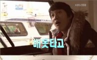 차태현 불운 7단콤보 '벌칙수행은 내 차지?'