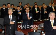 [포토] 외교통상부, 총영사회의 개최