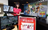 LG전자, 3D 체험하고 신민아·소시도 만난다 