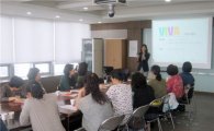 성북구, 청년층과 경력단절여성 위한 직업지도 