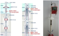 연약지반 실시간 자동계산시스템 신기술로 지정