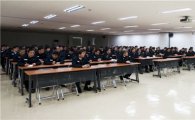 쌍용차, 올해 첫 경영 설명회 개최