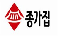 대상FNF '종가집 김치', 브랜드파워 12년 연속 1위 선정