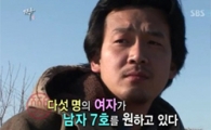 <짝>, ‘칠간지’가 선사한 웃음과 눈물의 시트콤