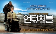 "상위 1%의 애마 '마세라티' 완판된 이유는"