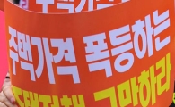 [포토] 얼굴 없는 외침
