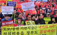 [포토] 서울광장, 재개발 촉구 집회 열려
