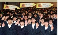 송파구, 학교폭력 예방 및 대책에 관한 조례 제정
