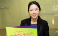 삼성證, '봄맞이 온라인 자산관리 새단장' 이벤트 개최