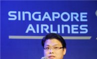 싱가포르항공 "한국발 국제선 주 35회로 늘린다"