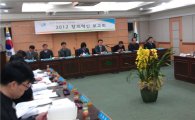강북구청직원들 톡톡 아이디어 모아 창의행정 펼친다