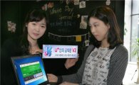 LG U+, 안랩과 'U+인터넷 V3 백신' 무료 제공