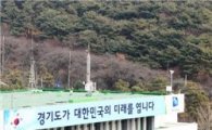 경기도 올해 FTA피해 축산농가에 1966억 '투입'