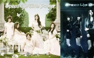 KARA, IU enter top 10 on Oricon's singles chart 