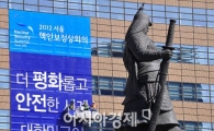 [포토] 충무공이 지킨다
