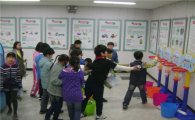 강북구, 아이들에게 자원순환 체험교육 