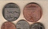 영국 동전 방패 "숨어있던 왕실의 상징 찾았다"