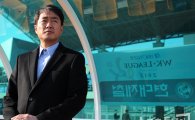 [포토] 최인철 현대제철 감독 '올 시즌 우승을 위해!'