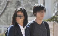 국립공원 바위에 낙서한 남녀, 벌금이…