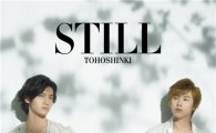 TVXQ! Japanese single "STILL" to go on sale in Korea