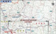 상주~영천 민자고속도로 2017년 개통