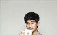 김수현, 엔제리너스 커피 모델로 발탁