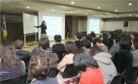 성북구, 공무원 인권의식 함양 위한 교육 진행 