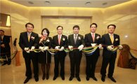 한국투자證, WM Premier 서면지점 확장 오픈 
