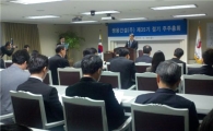 조용하게 끝난 쌍용건설 주총.. "일본과 협력 강화"